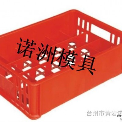 供應諾洲啤酒箱塑料注塑模具