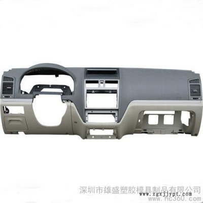 供應注塑模生產產品︱注塑模模具廠︱加工塑膠注塑模具