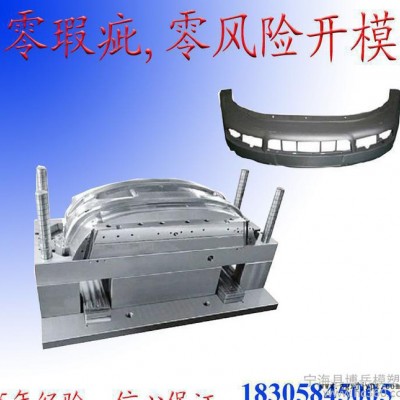 專賣(mài)餐具立式塑料模具 家電立式塑料模具 汽車(chē)立式塑料模具