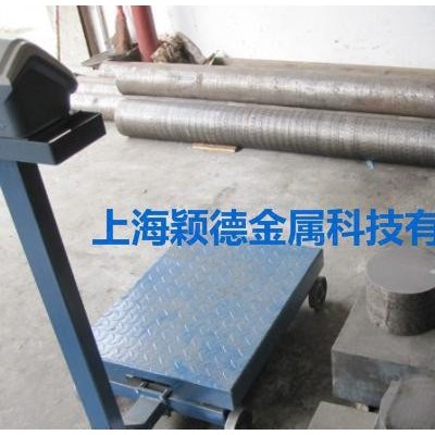 代訂寶鋼期貨/穎德直銷(xiāo)Cr12MoV高碳高鉻冷作模具圓鋼.