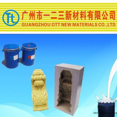 石膏生肖制品 仿真動植物批量生產(chǎn)使用液體硅膠做模具 翻模次數(shù)高