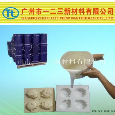 廣州皂模 翻模次數高 耐用肥皂模具液體硅膠香皂模具液體硅橡膠廣東**