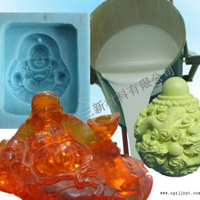 樹脂環氧樹脂聚氨酯模具膠，翻模次數高，紋路清晰，免費試樣