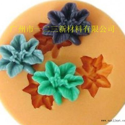 液體硅橡膠，模具膠，翻模次數高，流動性好，性價比高，直銷