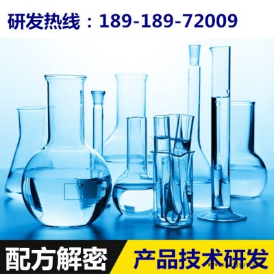 MF擴散劑 配方還原成分分析 探擎科技 環保MF擴散劑配方