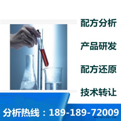 拔水劑 配方還原成分分析 探擎科技 環保MF擴散劑配方