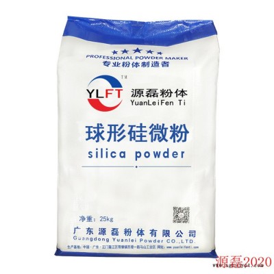 供應(yīng)東莞源磊400目云母粉/1250目石英粉/325目硅微粉 光擴散劑,云母粉,硅微粉,硫酸鋇,中國粉體填料領(lǐng)航企業(yè)