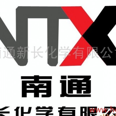 供應南通**石油專用抗氧劑B225（防老劑）