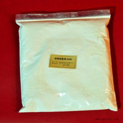 供應防老劑B225|防老劑替代進口|高效復配型防老劑B225