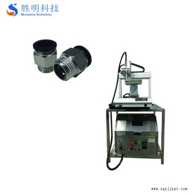模具清洗設(shè)備模具水路清潔脈沖清洗管路干冰清洗機配件SMP53 氣管接頭