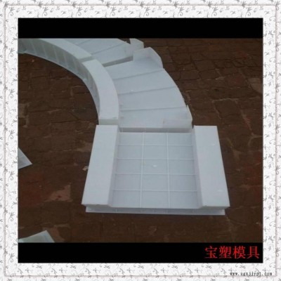 拱形護坡塑料模具，空心護坡模具，護坡磚模具  保定寶塑模具廠家批發優質商品