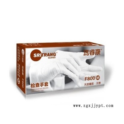 供應(yīng) 泰國 詩董乳膠手套 施睿康 乳膠手套 F800/F840 乳膠醫(yī)用手套 天然乳膠手套 無粉橡膠手套 醫(yī)用手套