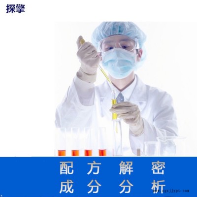 橡膠手套配方還原技術開發(fā)