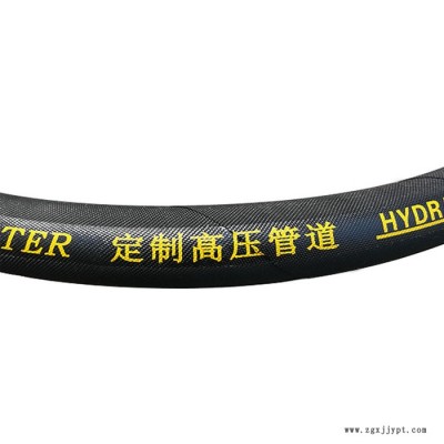 HYPASS廠家**產品供應密封橡膠件供應商工程機械橡膠管液壓橡膠軟管工程機械橡膠管液壓橡膠軟管
