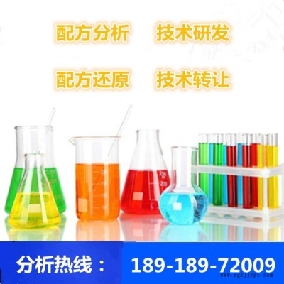 橡塑密封件配方還原技術開發