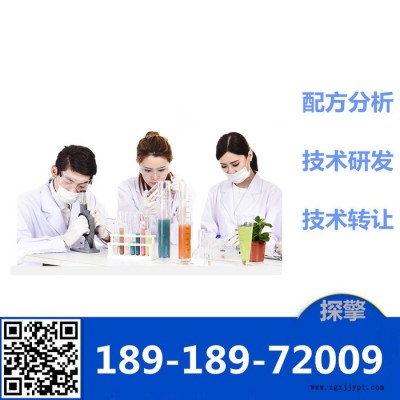 密封件圈配方還原技術開發