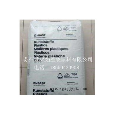 PA66/A3K/德國巴斯夫  用途： 電子電器,工業應用,工業機械  用于高應力工程制件如軸承，齒輪及連接器，插座。
