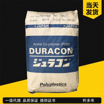 POM YF-10日本寶理 PTFE潤滑劑 (10%)
