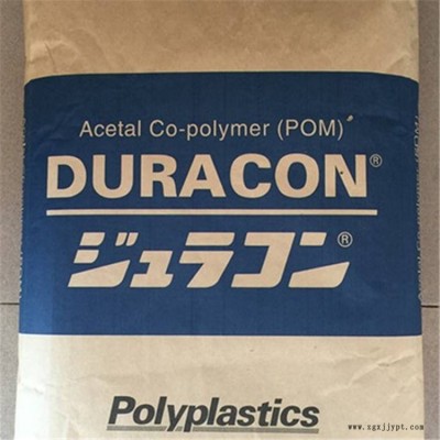 現貨供應POM日本寶理NW-02LV注射成型