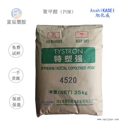供應抗溶解 POM日本旭化成 LA531 成型周期快