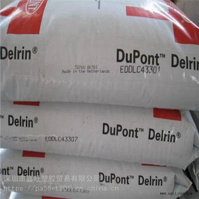 美國杜邦POM 汽車工具 輪子 電動產品機械件100ST/ 標準