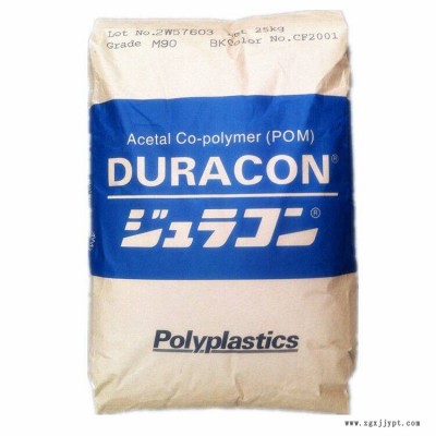新品POM/日本寶理/CS-20增強,注塑級,耐 磨, 纖維 汽車部件,塑膠原料