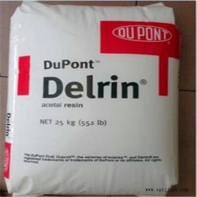 DelrinSC631NC010美國杜邦POM良好的尺寸穩定性