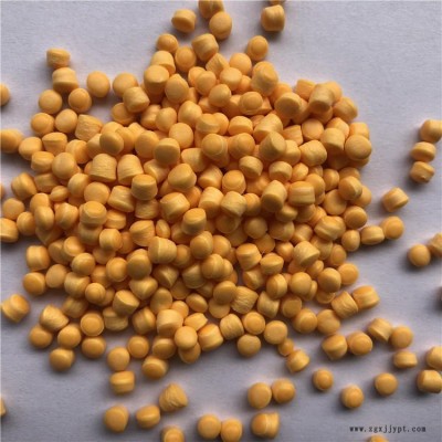 發泡母粒 發泡劑 用于EVA、PE、PVC等塑料和多種橡膠的黃發泡劑