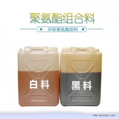 冷庫噴涂發泡劑 聚氨酯填縫發泡劑 發泡黑白料 現場施工噴涂