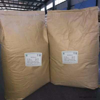 抗氧化劑264添加量 食品級抗氧化劑264生產廠家 南京松冠