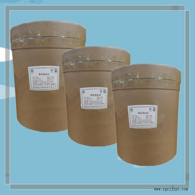 阿爾法 a-硫辛酸粉食品級(jí) 清除自由基抗氧化劑健身營(yíng)養(yǎng)補(bǔ)充劑