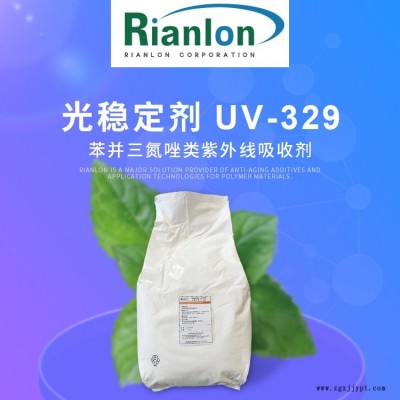 光穩定劑UV329與光穩定劑UV1577的區別與選擇