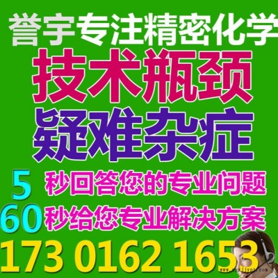 日本德山親水性白炭黑REOLOSIL QS-20LS/  日本東曹消光粉K-500  巴斯夫BASF光穩定劑900