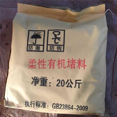 綿陽(yáng)市 防火包阻燃劑防火隔板供應(yīng)商