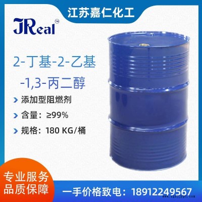 2-丁基-2-乙基-13-丙二醇日本協和BEPG溴化環氧樹脂阻燃劑CAS115-84-4