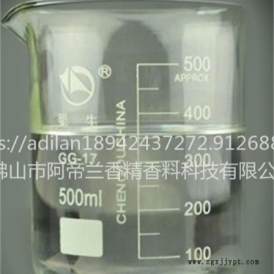 供應阿帝蘭不飽和樹脂除味劑（玻璃鋼、石材、家具涂料、粘接劑、設備、鄰苯型、間苯型、聚酯型、對苯型、雙酚A型、乙烯基酯型）