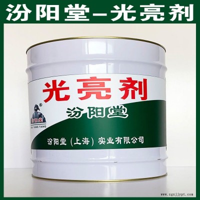 光亮劑、包運(yùn)輸,光亮劑材料、包送貨上門