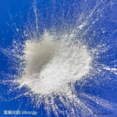 供應(yīng)真金板專(zhuān)用阻燃劑--工業(yè)級(jí)白色氫氧化鋁阻燃填料