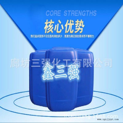 鍋爐除垢劑25KG熱水器除水垢清除劑管道中央空調水垢清洗劑廠家