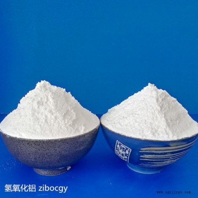 供應(yīng)淄博氫氧化鋁阻燃劑  庫存量大，價格低廉