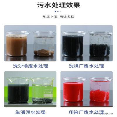 蒸發器清洗劑廠家 水垢清洗劑 除垢劑 三效蒸發器清洗藥劑