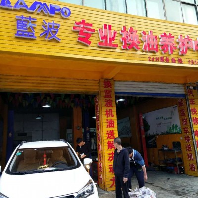 三元催化清洗劑 專業的藍波三元催化清洗劑公司國宸商貿