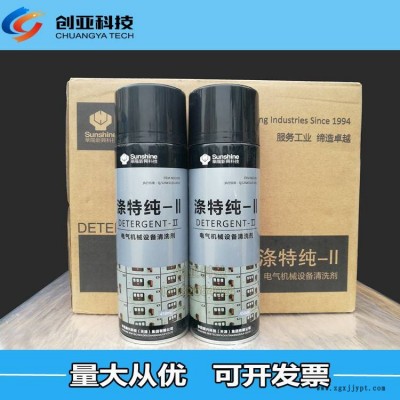 滌特純-II電氣機械設備清洗劑華陽新興滌特純1050發動機電機配電柜清洗劑458ml/瓶