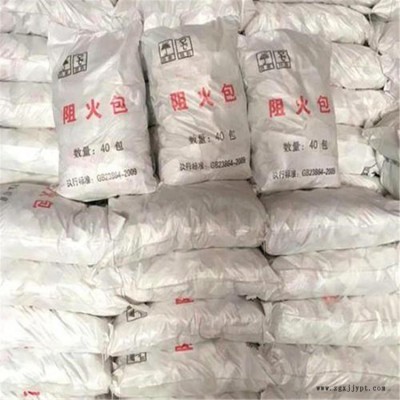 吉林省吉林市 阻燃劑柔性有機堵料阻火模塊廠家直銷