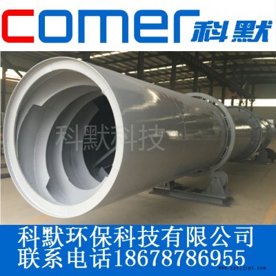 廠家供應炭黑 石墨粉 硅灰石粉 陶土粉 還原鐵粉 硅藻土烘干機
