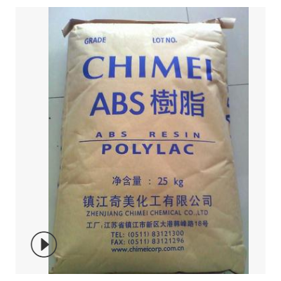供應ABS鎮江奇美D-190 abs注塑級耐高溫玩具電子電器應用塑料原料