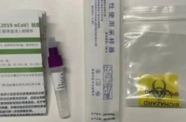 新冠抗原自測(cè)產(chǎn)品大火！都用了哪些橡塑材料？咱來(lái)扒一扒！
