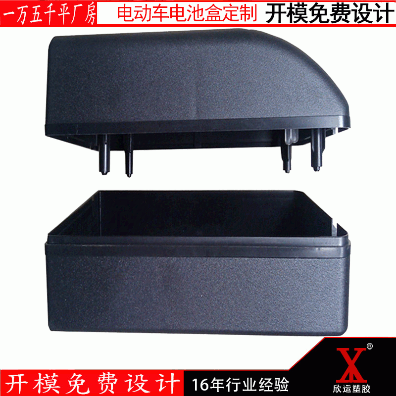 塑料外殼模具注塑加工廠設計ABS電池盒塑料模具開模加工示例圖2