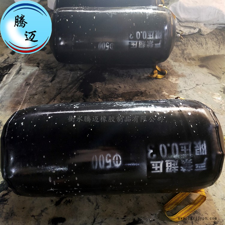 橡膠管道封堵氣囊 雙層橡膠氣囊 型號(hào)齊全