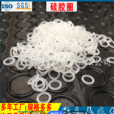 線徑2.65硅膠圈訂做丁腈晴氰氟膠三元乙丙O型圈廠貨直發